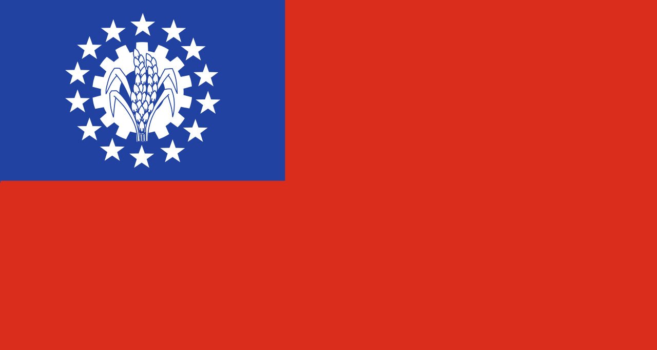 Myanmar Flag since 1974 – 2010